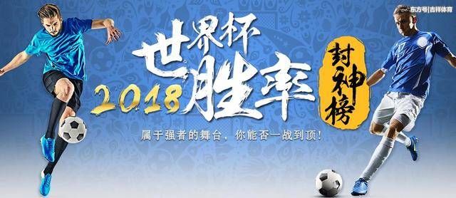 2018世界杯1\/4决赛:乌拉圭VS法国,本届最精彩