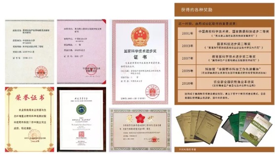 农业在科技的发展