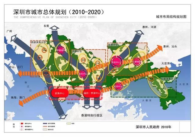 罗湖、福田房子没得涨了？抱歉，1\/4深圳人不答应！