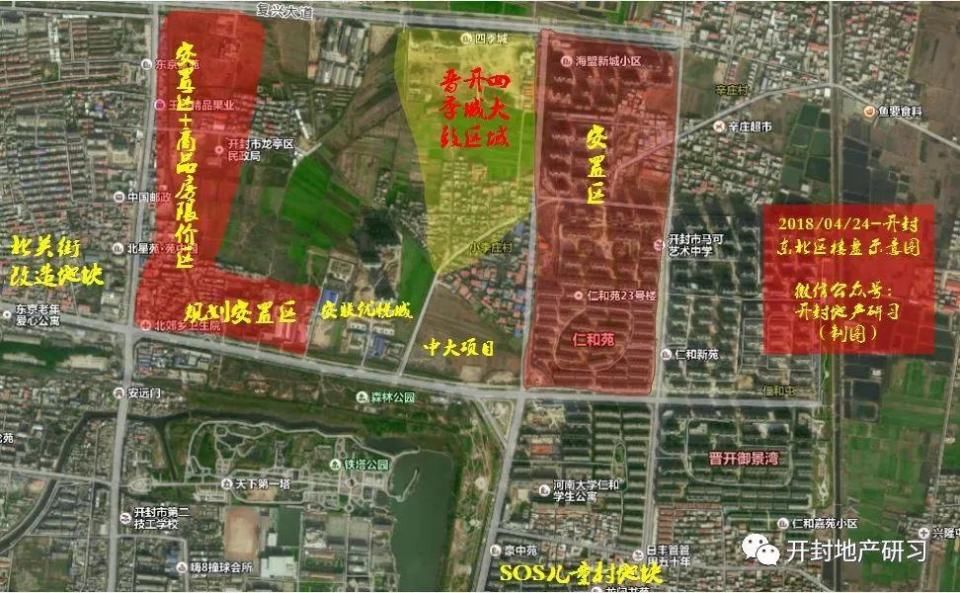 3万字解读开封楼市现状和未来:百强扎堆，齐聚北区