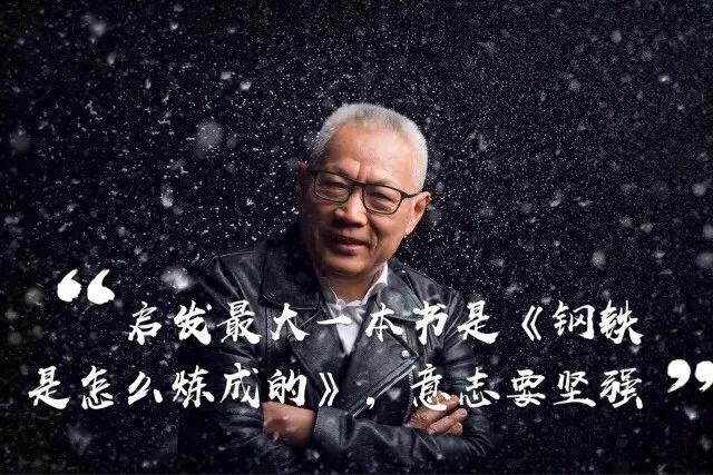 不谈房价!我们欠任志强一句“谢谢”还是“对不起”?