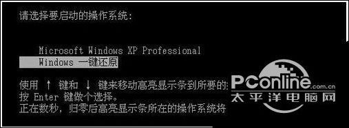 win7自带一键还原怎么用?_win7一键ghost还原_win7自带备份和还原