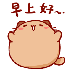 微信早安问候语 最新早上好问候语动态图片大全
