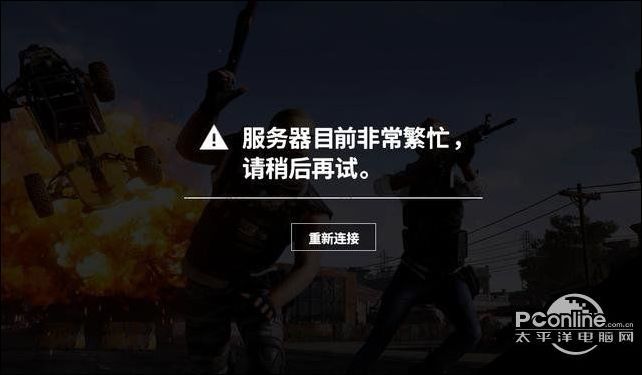 绝地求生攻略 绝地求生更新游戏界面全汉化