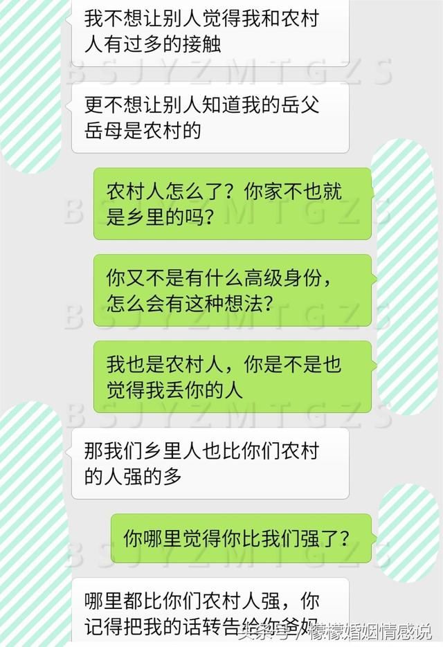 老婆，你以后能别让你爸妈在大街上叫我吗？