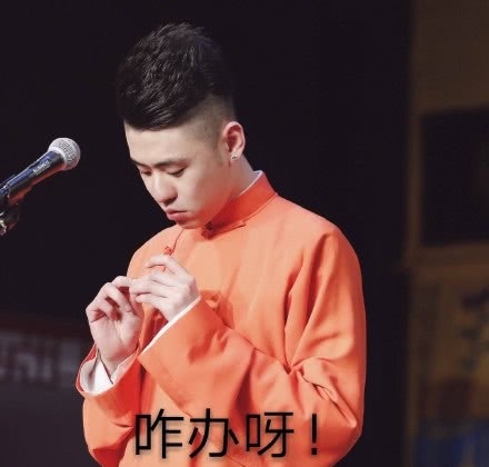 张云雷搞笑表情:只要你动态,二爷明日来娶你狗搞笑图片的乖乖狗图表情包图片