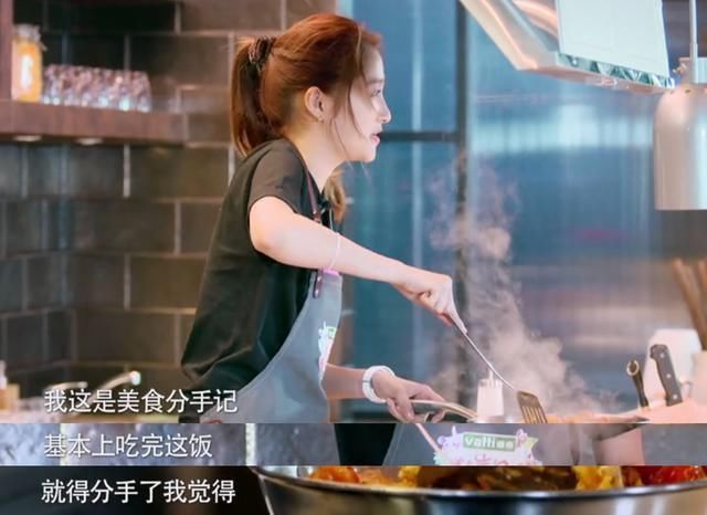 关晓彤学做菜，有朝一日成为贤妻良母!_【快资讯】