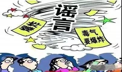 【警方辟谣】网传桃源一家五口被杀四口?真相在这里......