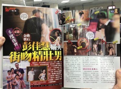 彭佳慧频传婚变疑似有新欢？无奈晒声明承认离婚！网友：白百何套