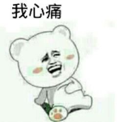 股添乐评*ST昌鱼摘星脱帽又遭ST 一股28个跌停后上演地天板