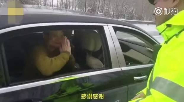 从“马云被抓”谈怎样与警察合影