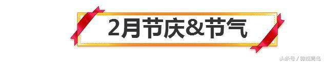 青岛2月的好消息多到爆，这些你不知道就亏大了！