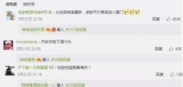 中国突然出手对欧美狠反击，印度竟捡了大便宜