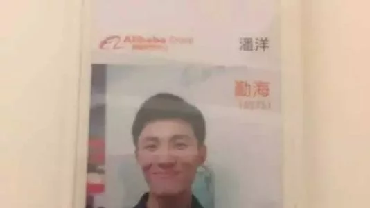 澳门美高梅网站:22岁阿里员工:“终于,我被你们逼死了!” 澳门美高梅网站:22岁阿里员工:“终于,我被你们逼死了!”