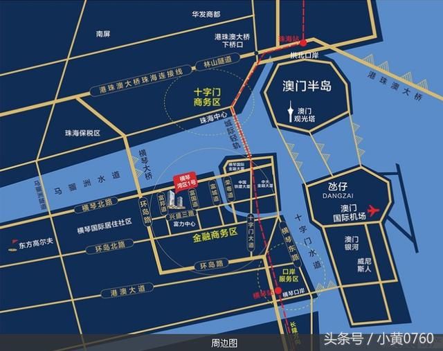 珠海横琴新区《横琴湾区1号》