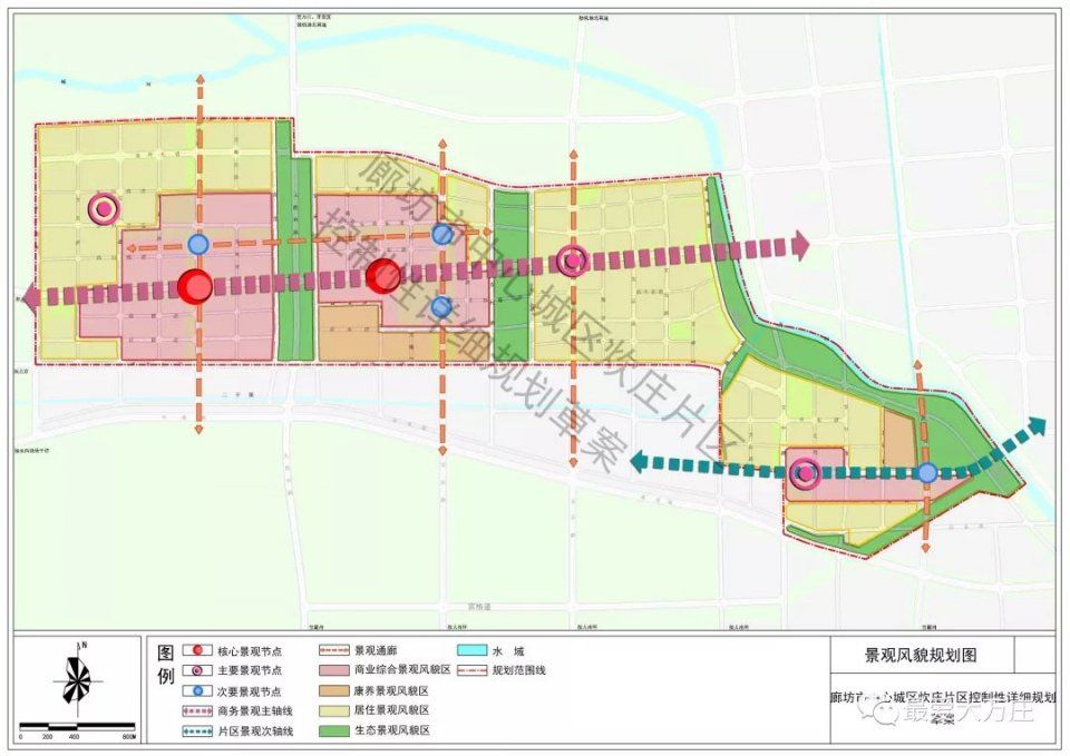 【最新规划】廊坊炊庄片区规划公布!定位北京新机场临空商务服务