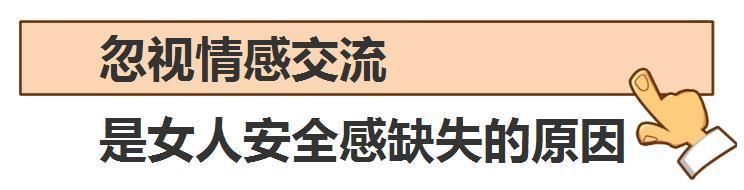 男人与女人的交往，像一场游戏，乐趣在于“深入浅出”的过程