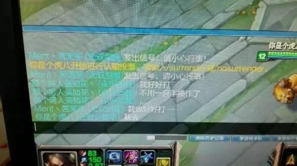 英雄联盟：这些年遇到过的lol奇葩挂机理由，你遇到过吗？