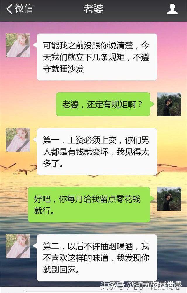 “你既然这么的不愿意生孩子，请把30万彩礼退给我，我们离婚！”