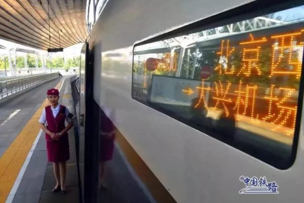 上海宿迁高铁开通时间
