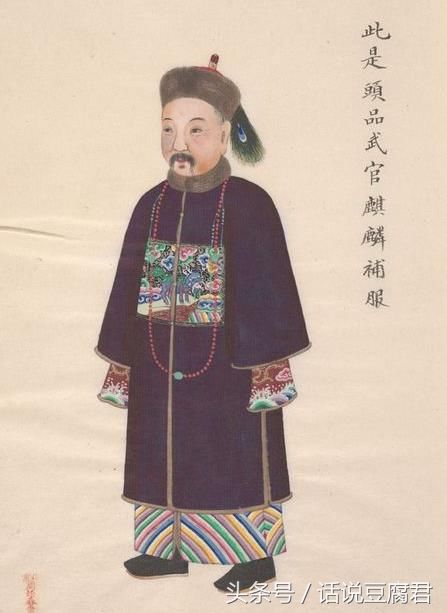 清朝官员品级服装图册