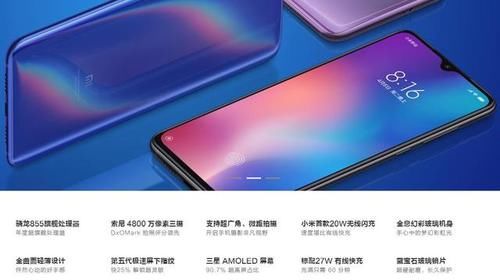 小米9信号很差吗?看看权威手机评测机构鲁大