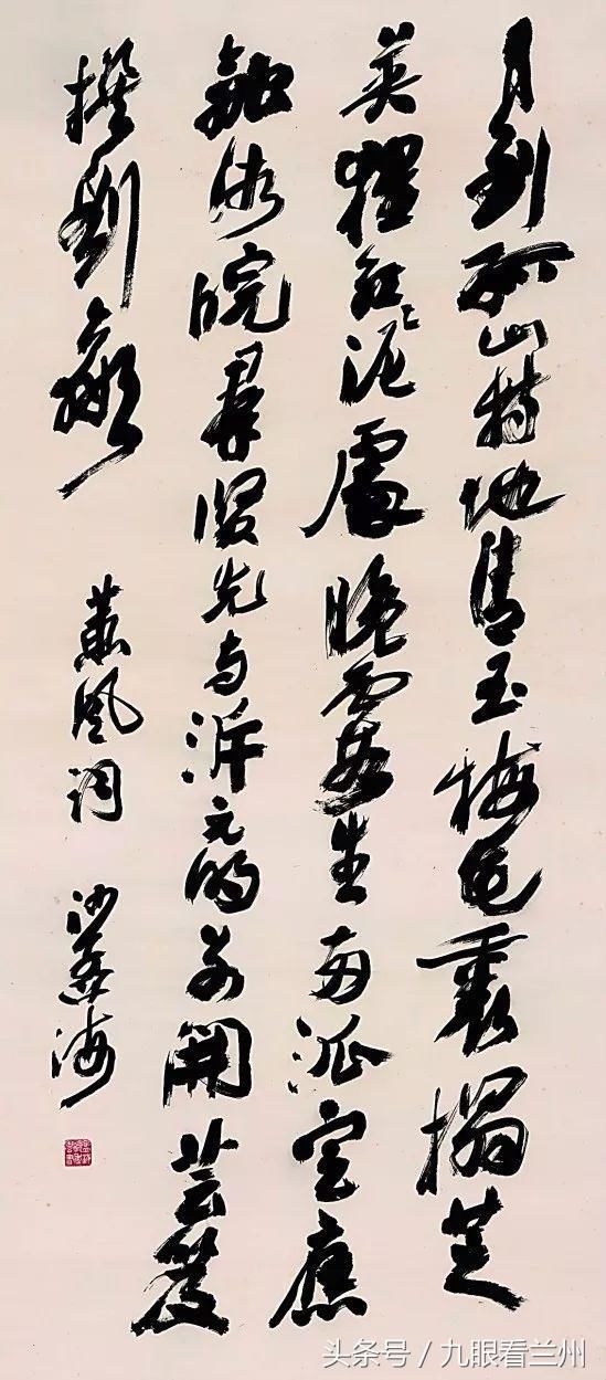 史上最强“书画战队”，个个都是大师级别！