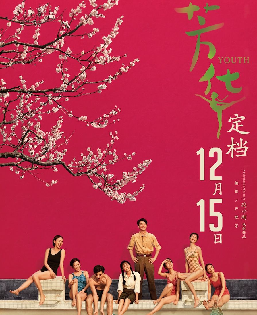 曲谱战友情_战友情深歌曲曲谱(4)