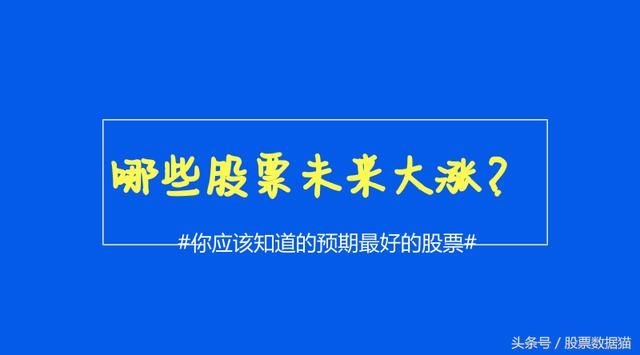 外资增持超1000万元股票解析，伊利股份、大秦铁路、宝钢股份