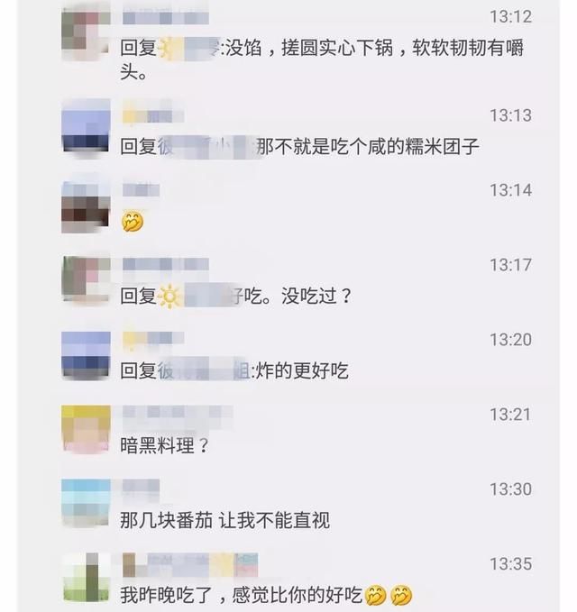 汤水稠香，汤圆软糯 正月十六元灯，玉林侬叫你吃“莲子饽”啦！