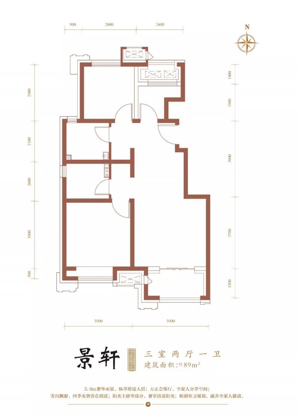 今年最有看点的限价商品房来了!