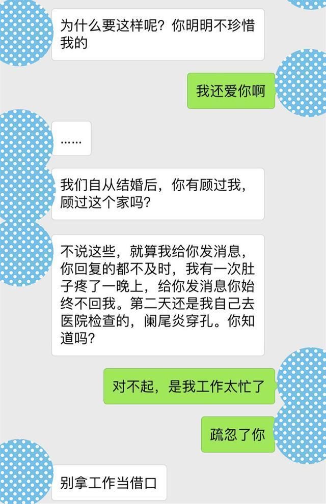 男士注意:女人“红杏出墙”时，会留下这3个藏不住的小细节!