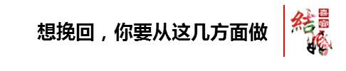 被丈夫强迫回婆婆家过年,我大年三十一口饭不吃,坚持回娘家!
