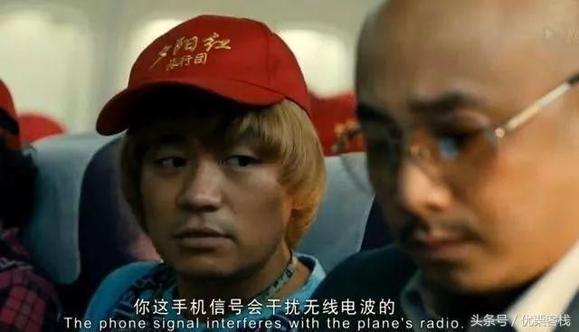 坐飞机可以玩手机了!这家航空公司宣布:旅客可