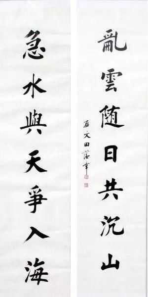 田蕴章先生的“每日一题，每日一字”，给学书法的人传递了什么?