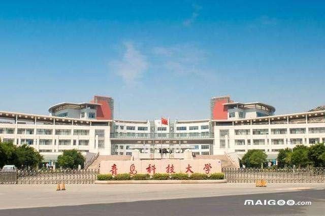 青岛科技大学电工实验,青岛科技大学电工电子实验报告