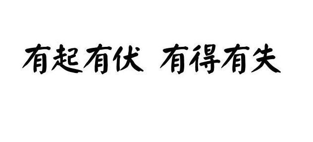 中国股市局势剧烈恶化，仅仅下周一后，中国股市能否守住3000点？