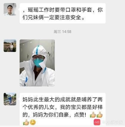 抗击疫情发的朋友圈