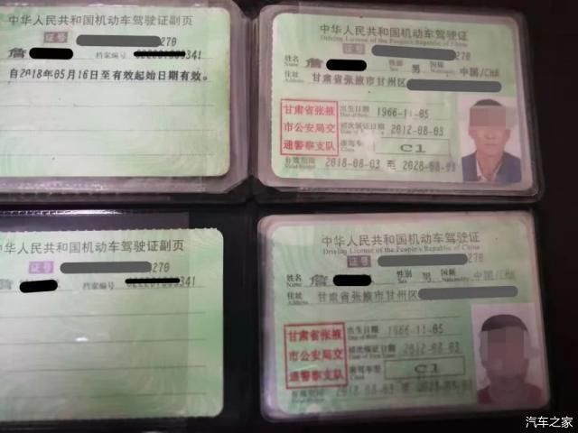 换驾驶证去哪里换