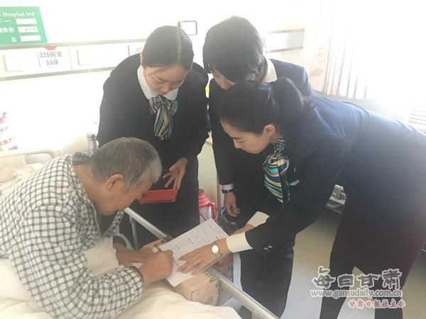 老人卧榻病床 农行服务暖心
