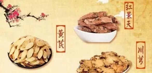 著名心血管病专家自用的“活血汤”秘方,中老年人必学!