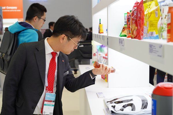 2019国际橡塑展将在广州举行(图1)