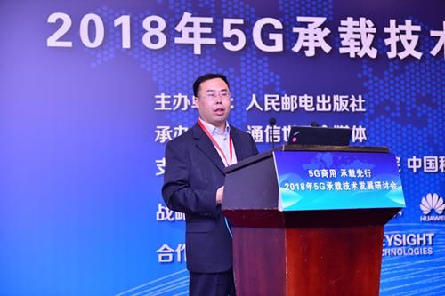 中国移动电信和联通为何在5G承载技术上各站