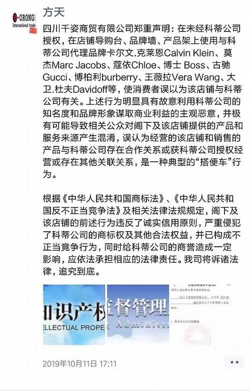 我想开化妆品店