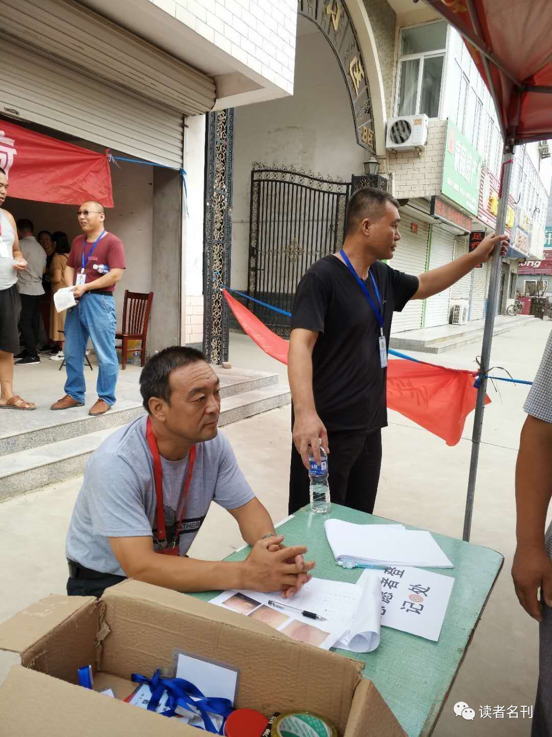 参加爱心三伏贴公益活动有感 || 赵旭东