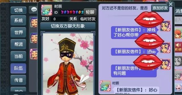 梦幻西游:打工仔被侮辱,利用美人计把对方引出野外一顿暴打 冠现金百利宫娱乐