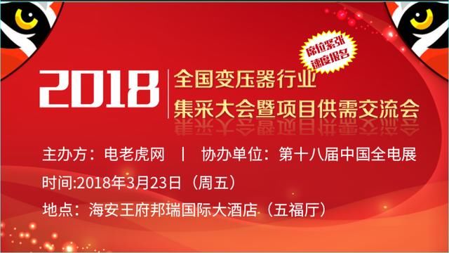 国内知名的燃机电厂，您知道几家？