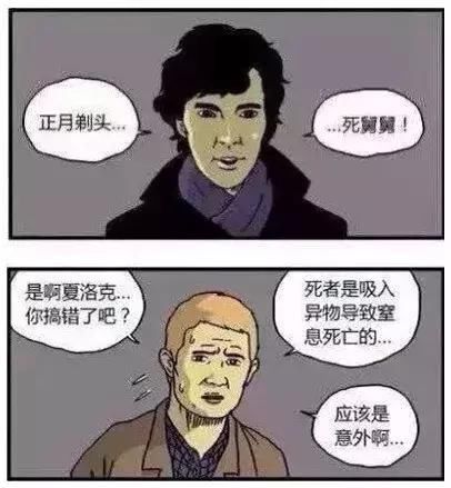 梦见爸爸舅舅死了好不好，梦境背后的深层含义与心理解析