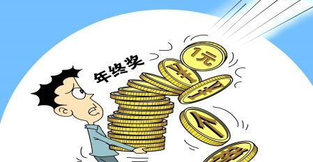 年底辞职还有年终奖么