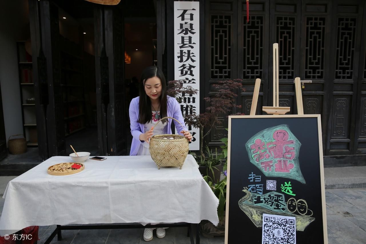 月入万元美女白领，放弃高薪执意返乡，卖农村宝贝特产意外成功